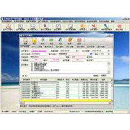 信華電器行業生產管理軟件 電器廠ERP管理軟件的應用與價值