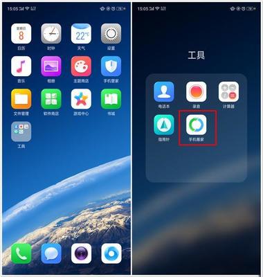 OPPO手機搬家功能 數(shù)據(jù)遷移的簡單快捷之道