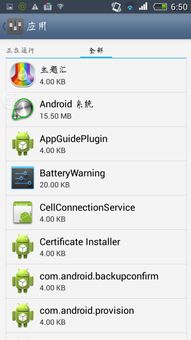 手機(jī)開機(jī)顯示系統(tǒng)被刷機(jī),請返廠重新刷機(jī),正在關(guān)機(jī),怎么辦 是不是軟件的問題